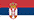 Српски ћирилица (Serbia)